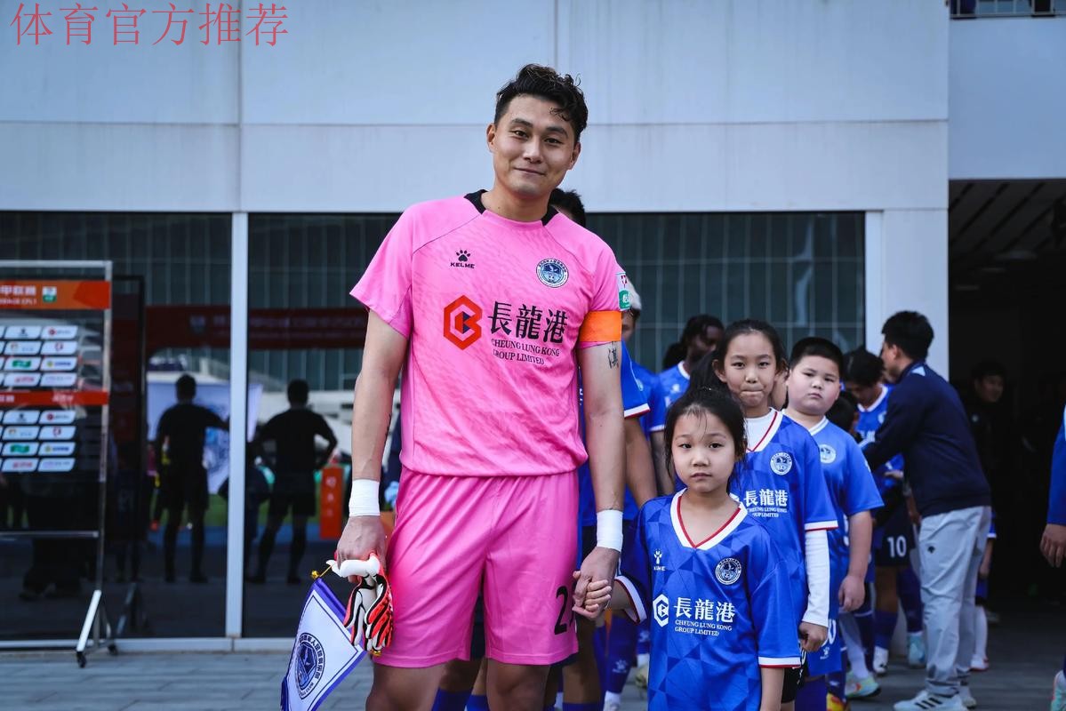 五甲联赛南一区球队巡礼：龙港新世纪足球俱乐部