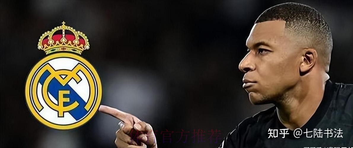 除阿诺德外 罗德里和哈兰德也在皇马考虑范围内